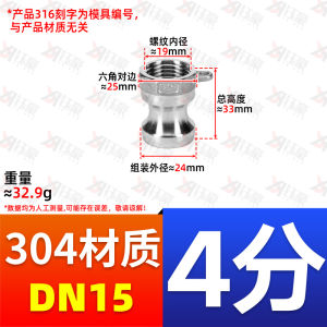 304 Stainless Steel Quick Connect Fitting Hydraulic Pump Oil Tube Water Pipe Fast Connector Snap Type Male And Female CF Type