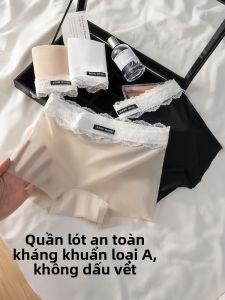 MiiOW | Quần an toàn Ice Silk không để lại dấu vết cho nữ mùa hè mỏng chống ánh sáng không cuộn viền kháng khuẩn thoáng khí quần lót hai trong một