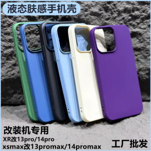 HuaQiangNorthSiliconeProtectionCaseForiPhoneXRModified16ProModified13ProAppleXRModified14ProCaseFor15ProModifiedMachineXSMaxModified13Promax