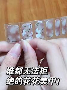 YINCAI | Designer Elegant Magnolia Gel Nail Stickers