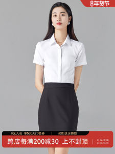 White Short Sleeve Shirt Womens Summer Formal Interview Clothing Bank Air Stewardess Student Work Uniform Professional Suit