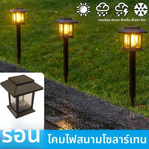 พลังงานแสงอาทิตย์กลางแจ้ง GROUND Plug โคมไฟสนามหญ้า Patio Villa LED Ambiance โคมไฟทังสเตนกลางแจ้ง Park ตกแต่งภูมิทัศน์ไฟตกแต่งสวน
