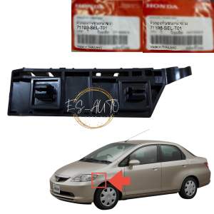City Sel 2003 Front/ Depan Bumper Side Bracket Clip Lh/Rh