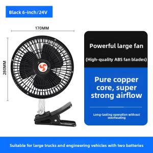HELLOLEIBOO | Powerful Cooling Car Fan 12V 24V Vehicle Mounted Mini Breadvan Super Strong Truck Air Conditioning Electric Fan For Cars