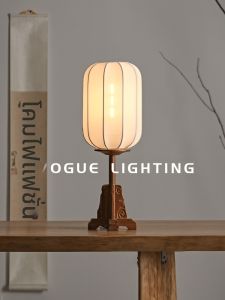 WOGU | Japanese Zen Style New Chinese Wooden Light