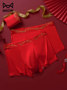 Antibacterial Ice Silk Mens Underwear Red Wedding Gift Cat Person Annual Pants mid Waist Flat Angle Short for Young Men