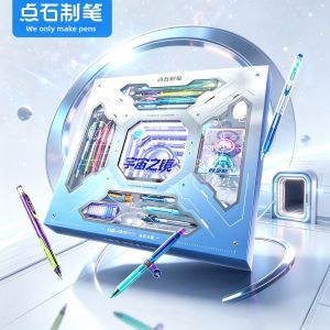 DIANSHI | Cyber Edition Stationery Set Gift for Boys