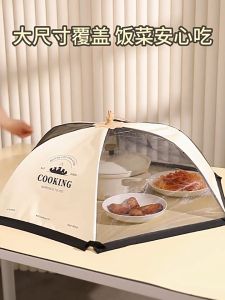 Ins Style Food Cover Foldable Mesh Fabric Dishes Vegetable Cover Table Cover