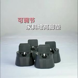 Adjustable Anti-slip Furniture Height Increasing Pads