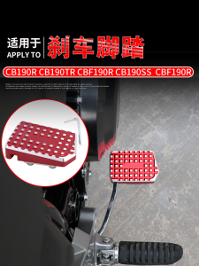 Bánh Đạp Phanh Xe Máy Honda Hornet CB190X Bộ 2 Bánh Đạp Phanh Điện Tử Đèn LED Trang Trí Bảo Dưỡng