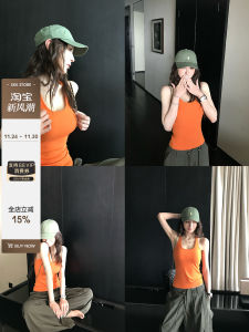 Skk Store ZhiXi Spicy Girl U-Shaped Lightweight Womens Vest Belted Waist Control Summer Inner Wear Top Fashionable Polyester Blend