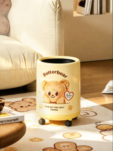 MODERN SWEETHOME | Cute and Stylish Household Trash Can
