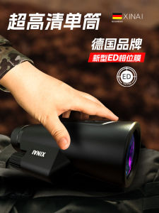 Xinai Single-Tube Telescope High Magnification Waterproof for Concerts Adult Professional Grade Mobile Phone Outdoor Camping Travel Supplies