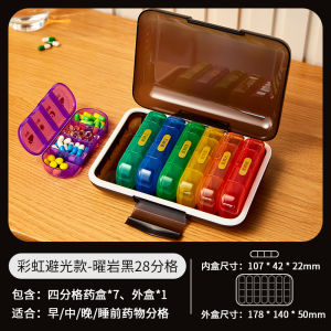 Hộp Thuốc Tiện Mang Theo Ba Bữa Một Ngày Bảy Ngày Một Tuần Nhắc Uống Thuốc Chia Thuốc Hộp Đựng Thuốc Mang Theo Người