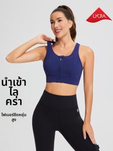 COSLEAF | High Support Breathable Sports Bra Vest