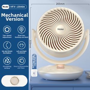 Haier | Air Circulating Quiet Table Fan