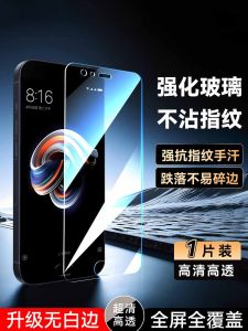 High Definition Explosion Proof Tempered Glass Film for Xiaomi Note3 Full Screen Coverage Dustproof Mobile Phone Screen Protector