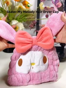 Childrens Quick Dry Hair Cap Skater Sanrio Meletti Bath Cap Girls Boys Cute Absorbent Fast Drying Hat Family Personal Care