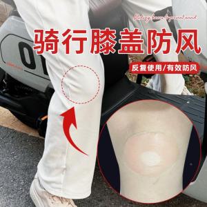 Winter Cycling Knee Windproof Protection Soft Fit Effective Windproof Running No Falling Knee Pads Home Daily Use Protective Gear