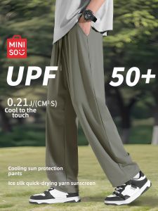 Miniso | Sun Protection Quick Dry Thin Breathable Sport Shorts