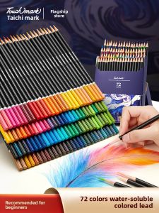 Touch mark | Art Student Special Water-Soluble Colored Pencils for Drawing and Sketching