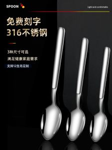 Adorable Stainless Steel 316 304 Spoons for Eating High Aesthetic Soup Spoons Cute Small Spoons Popular Dining Fork