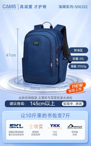 CAMS High School Backpack Lightweight Floating Design Student Shoulder Bag Mens Model Large Capacity Spine Protection