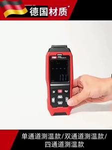 CHUANGYI | High Precision K Type Thermocouple Surface Temperature Meter