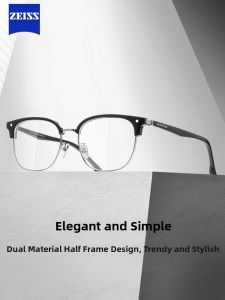 ZEISS | Blue Light Blocking Anti-fatigue Eyeglasses Mens Business Frame