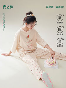 Anzibàn Ultra Soft Pure Cotton Sleepwear Set for Women Spring Autumn Casual Sweet Style Home Clothes Long Sleeve Loungewear