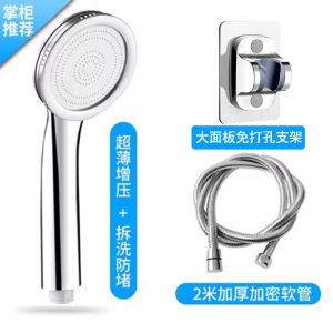 Bộ Vòi Sen Tăng Áp JTMoum Bộ Vòi Sen Tắm Gia Dụng Ống Mềm Cao Áp Vòi Sen Chống Thấm Nước Vòi Sen Phòng Tắm