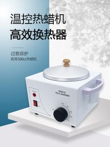 FISHERMAN Professional Warm Wax Heater Mini SPA Hand Epilator Foot Paraffin Heater Rechargeable Whole Body Hair Removal Hair Removal Tool Beauty Nails Home Milk Heater Chocolate Melter
