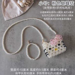 Princess Style Kids Cat Shape Beads Pearl Shoulder Bag Single Strap Crossbody Coin Purse Girls Cute Fashion Accessories