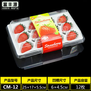 Disposable Strawberry Packing Box 11 Tablets 15 Tablets 20 Tablets Dandong Strawberry Box Transparent Covered Fruit to-Go Box