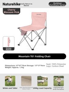 NatureHike | Lightweight Portable Camping Chair