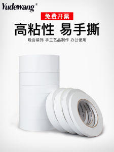 Strong Adhesive Double-Sided Tape Thin Meltable Office Tape Easy to Tear High Viscosity Transparent Packaging Logistics Tape