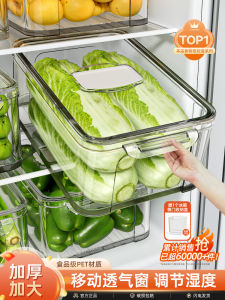 กล่องเก็บของในตู้เย็นระดับอาหาร พลาสติก PET สำหรับเก็บอาหาร กล่องเก็บของแบบถอดออกได้สำหรับจัดระเบียบในตู้เย็น