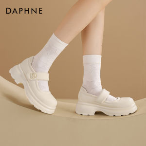 Daphne | White Elevated Mary Jane Shoes