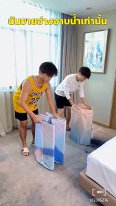 อ่างอาบน้ำผู้ใหญ่ อ่างอาบน้ำพับได้ผู้ใหญ่ วัสดุ 6 ชั้นกันร้อน พับเก็บง่าย ใช้พื้นที่น้อย สุดประหยัด ice bath tub