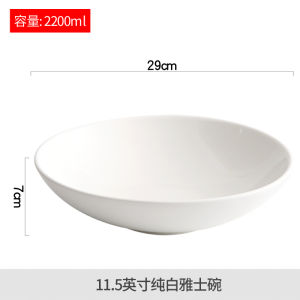 Large Size Ceramic Bowl White Restaurant Special Dish Plate Salad Plate Soup Bowl Home Use High Aesthetic Value Bowl