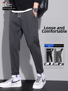 TUCANO | Mens Loose Simple Wide Leg Tapered Drawstring Trousers