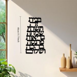 CIFbuy | CIFBUY Vintage Hebrew Calligraphy Metal Wall Art Jewish Home Blessing Sign Black Decorative Plaque Indoor Outdoor Decor Religiou