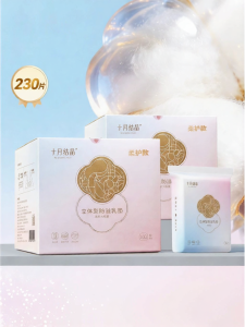 SHI YUE JIE JING(十月结晶) | Disposable Super Thin Postpartum Breast Pads