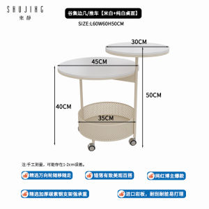 Scandinavian Side Table Movable Minimalist Modern Cream Style Living Room Home Small Apartment Accessible Luxury beside the Sofa Round Table Coffee Table