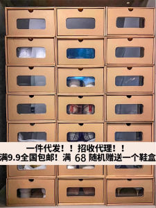 กล่องรองเท้ากระดาษเปลือก Steer ชั้นวางรองเท้าแบบลิ้นจี่ กล่องรองเท้าหนังสือ กล่องรองเท้าส้นแบน กล่องรองเท้าแบบใส สำหรับเก็บรองเท้าในรถ