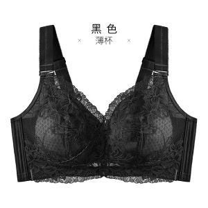 Victorias Secret High-End Adjustable Bralette Wireless Thin Full Cup Underwear for Small Chest Appearance Enhancement