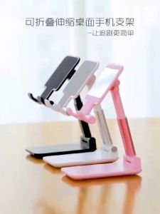 Mobile Phone Desktop Mobile Phone Holder Desk Bracket Can Lift And Fold Ipad Tablet Universal Lazy Bracket Portable Multi-Function Universal Bracket Desktop Flexible Phone Holder Adjustable Stand Foldable Mobile Phone Holder Stand Handphone Stand
