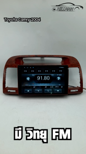 AO จอแอนดรอย 9นิ้ว ลายไม้ จอติดรถยนต์ 2004 เพื่อ TOYOTA CAMRY กับ เครื่องเสียงรถ Apple Carplay/Android Car GPS WiFi