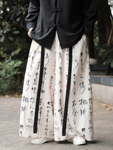 JIARONG | Chinese Style Loose Trousers