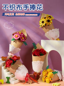 Graduation Gift Handmade DIY Felt No-Sew Flower Bouquet Creative Craft for Kindergarten Kids Birthday Party Decoration